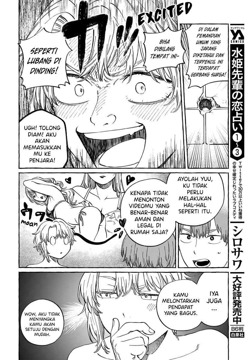 Boku no Suki na Hito ga Suki na Hito Chapter 06 page 26