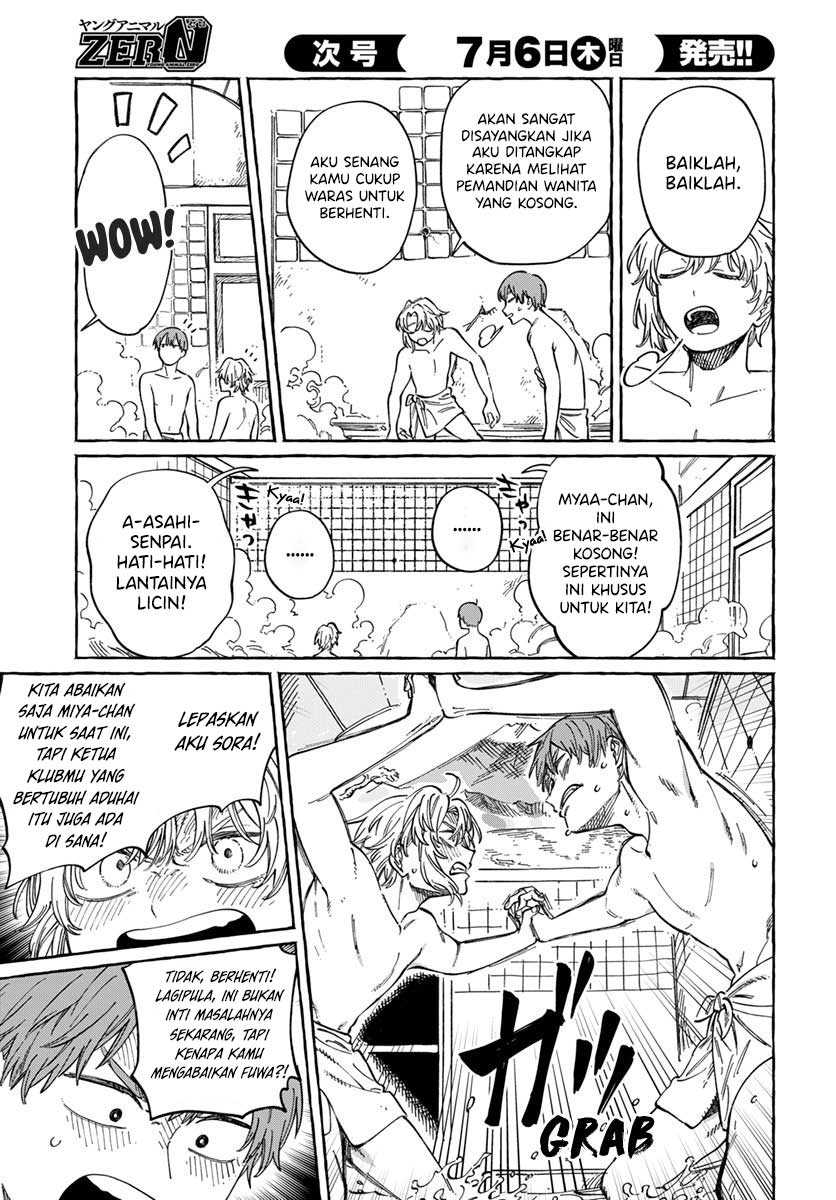 Boku no Suki na Hito ga Suki na Hito Chapter 06 page 28