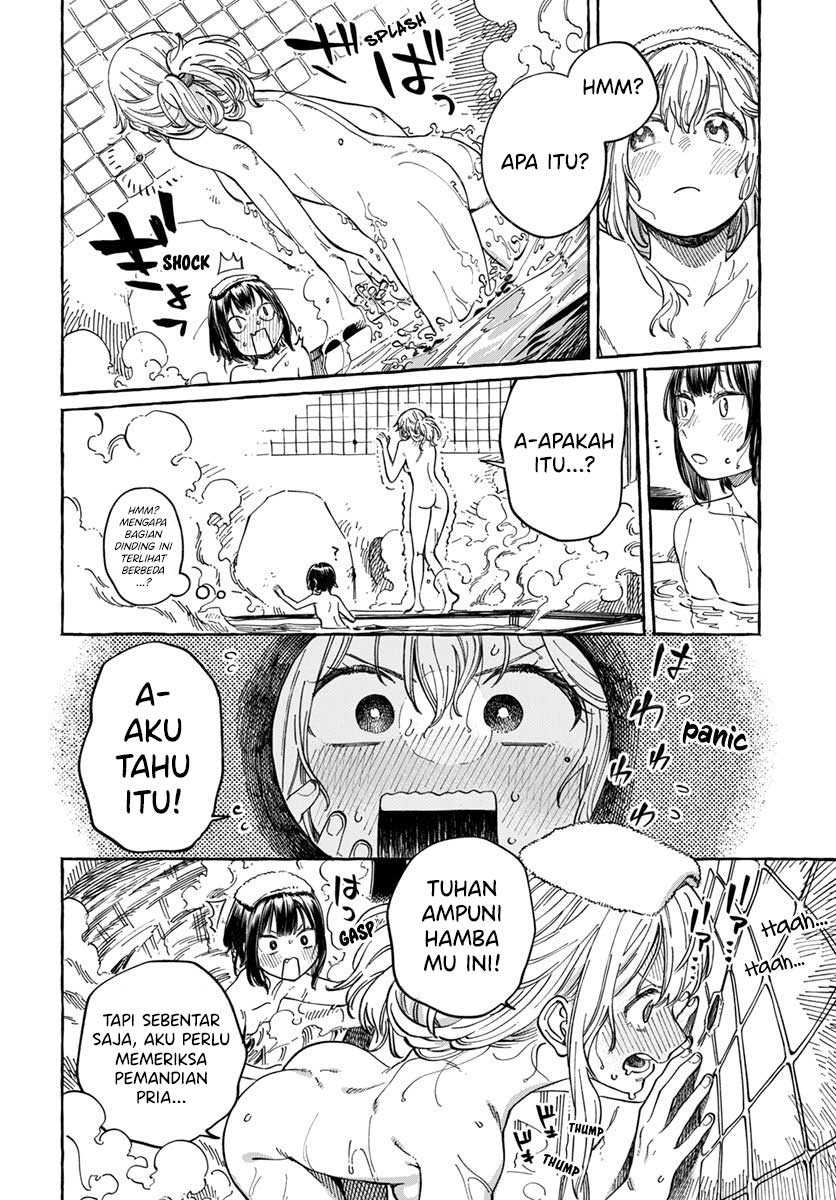 Boku no Suki na Hito ga Suki na Hito Chapter 06 page 34