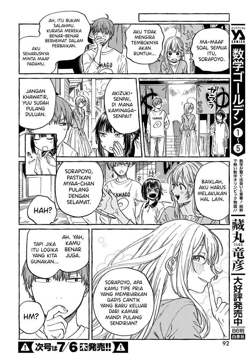 Boku no Suki na Hito ga Suki na Hito Chapter 06 page 42