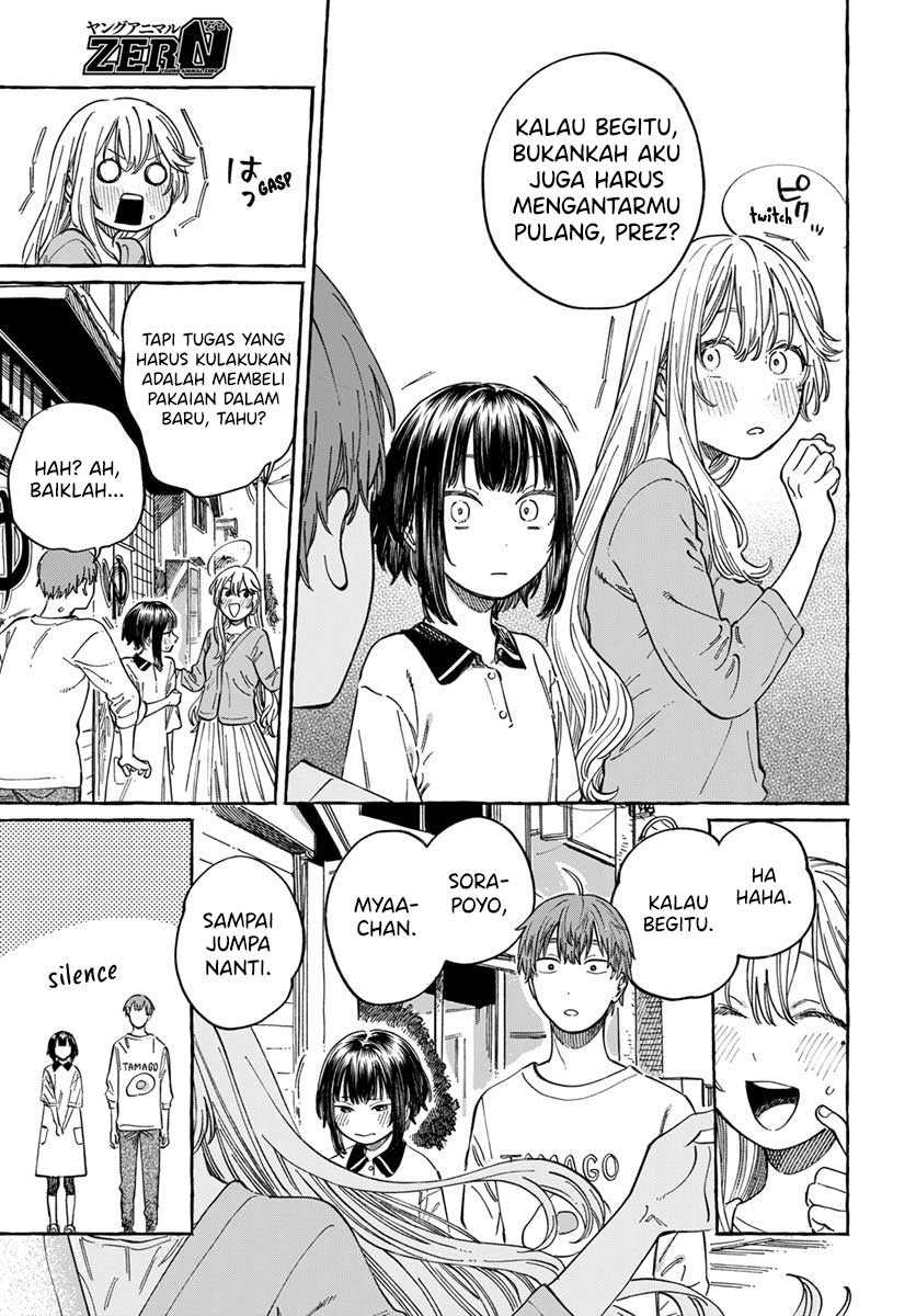 Boku no Suki na Hito ga Suki na Hito Chapter 06 page 44