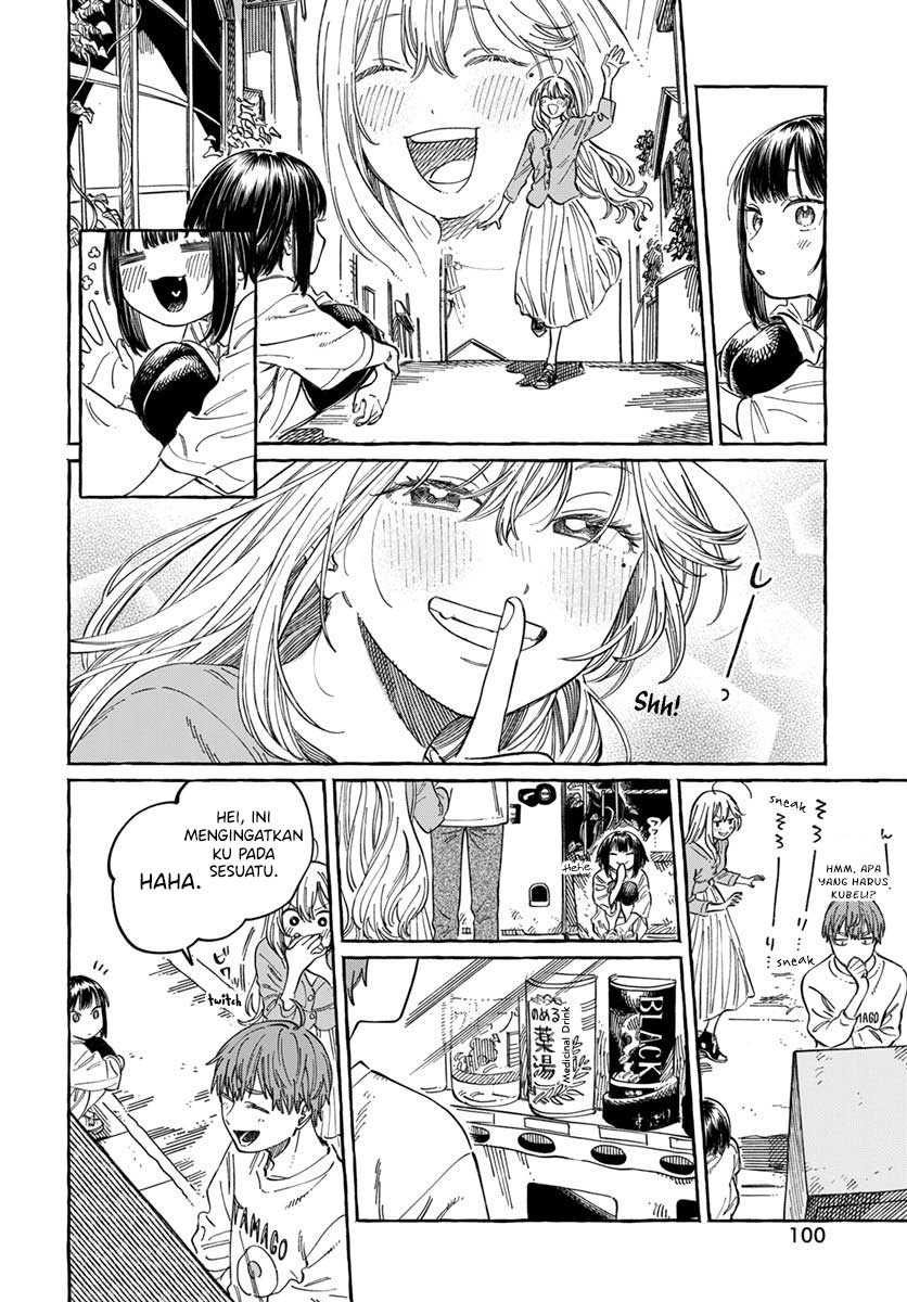 Boku no Suki na Hito ga Suki na Hito Chapter 06 page 58