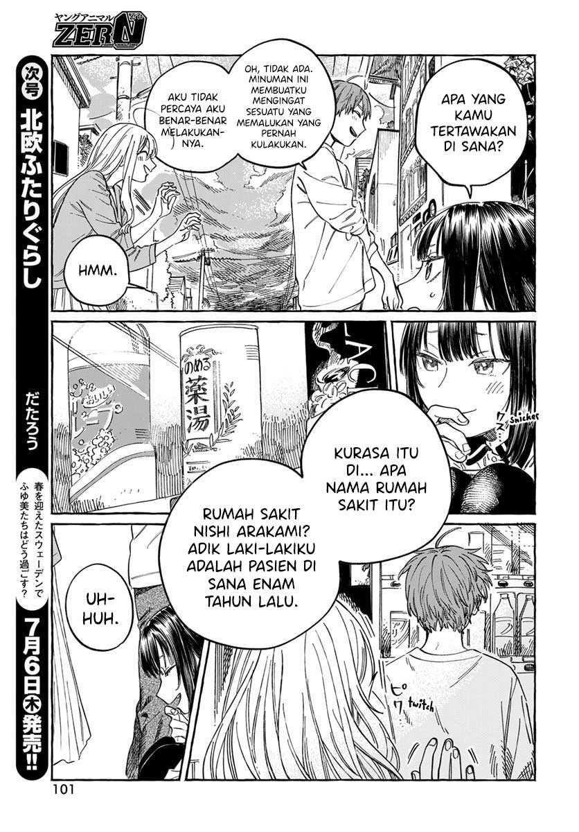 Boku no Suki na Hito ga Suki na Hito Chapter 06 page 60