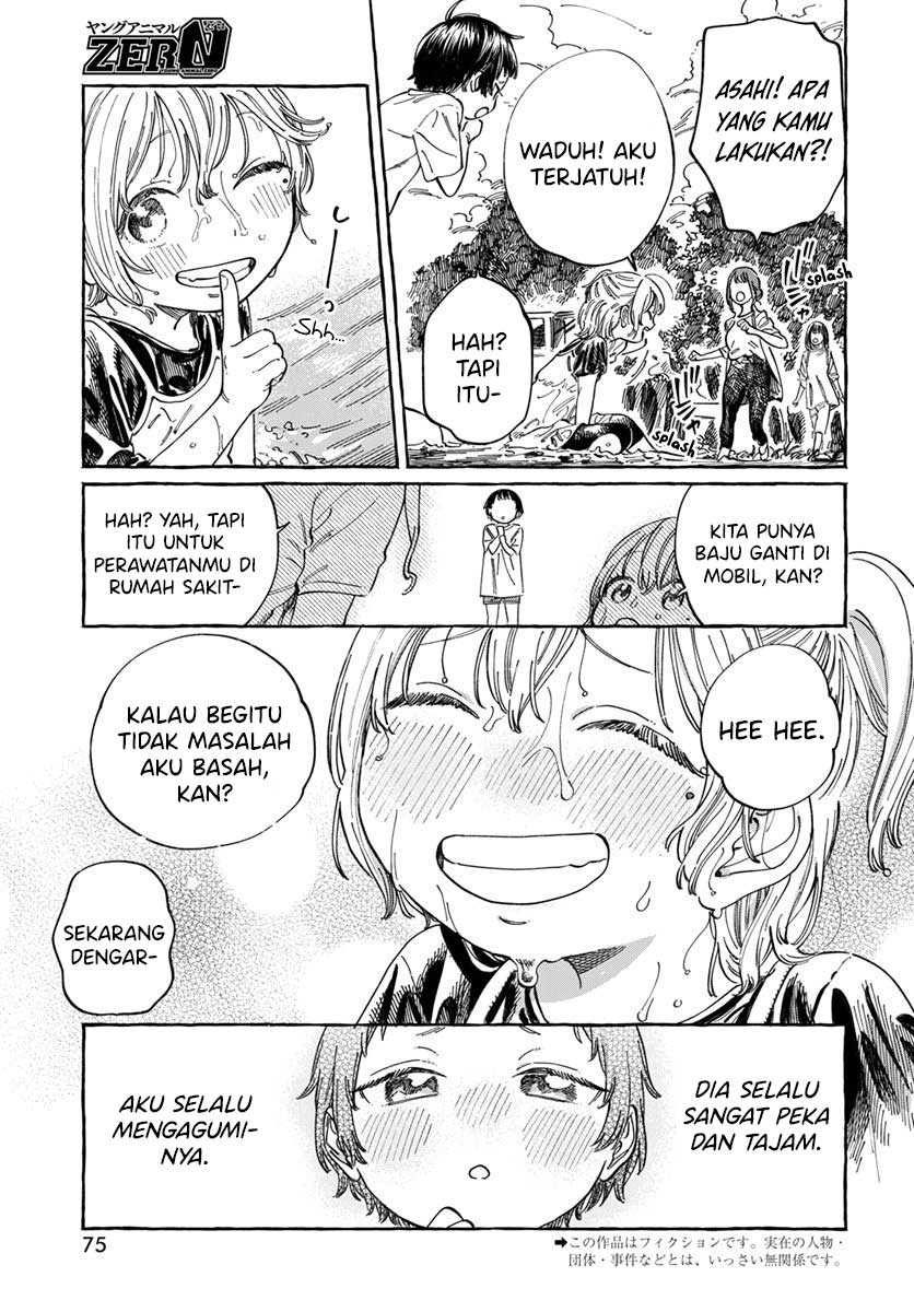 Boku no Suki na Hito ga Suki na Hito Chapter 06 page 8