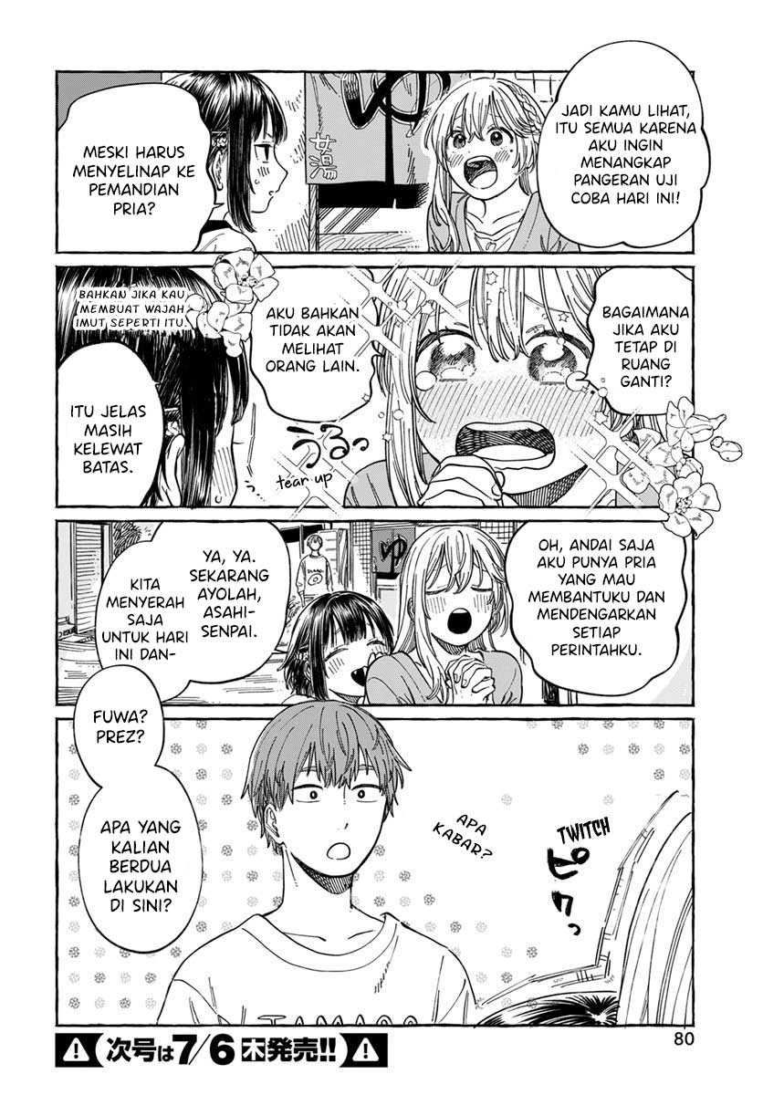 Boku no Suki na Hito ga Suki na Hito Chapter 06 page 18