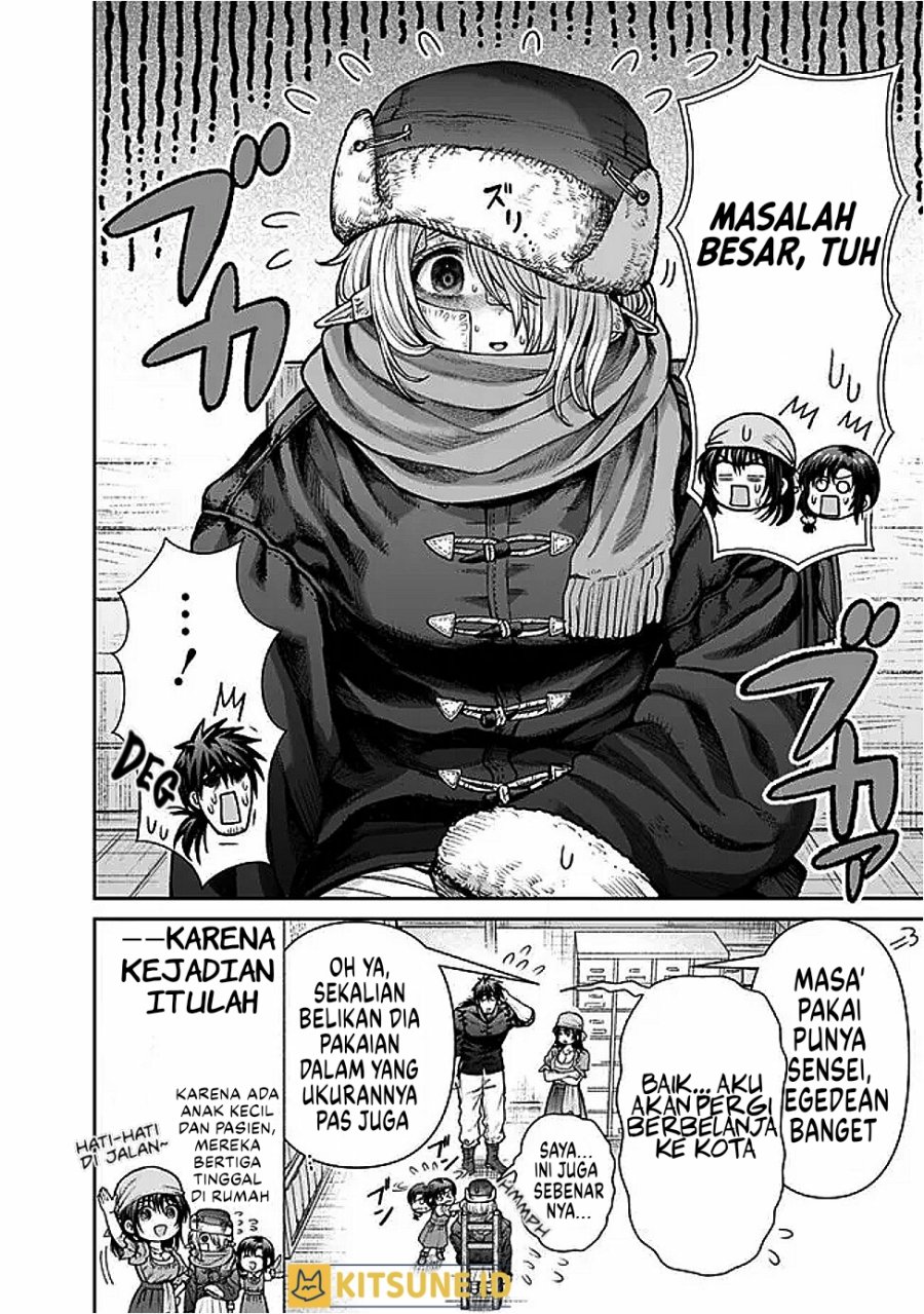 Boroboro no Elf-san wo Shiawase ni Suru Kusuriuri-san Chapter 07.5