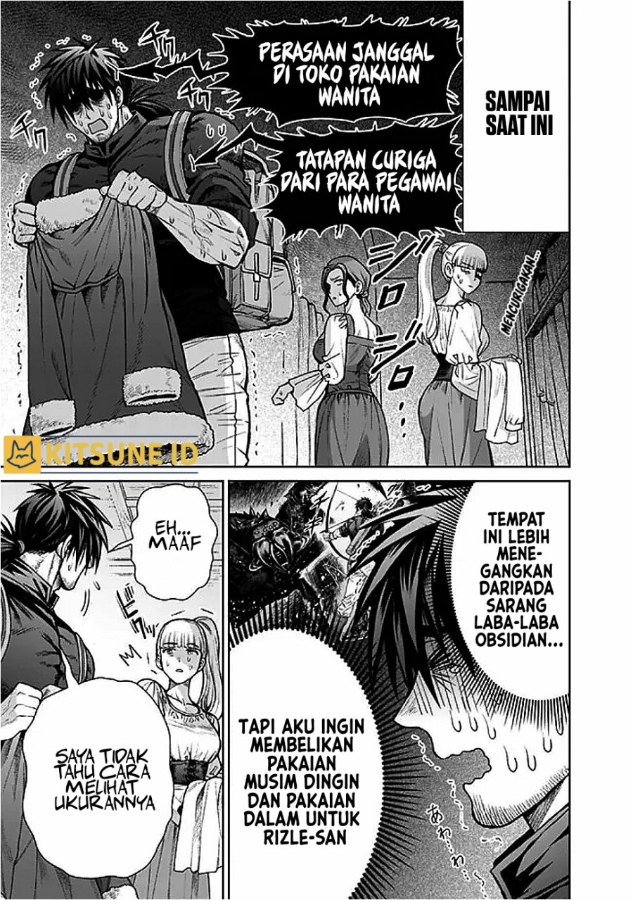 Boroboro no Elf-san wo Shiawase ni Suru Kusuriuri-san Chapter 07.5