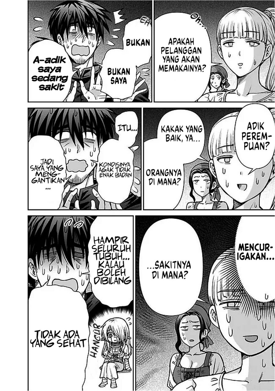 Boroboro no Elf-san wo Shiawase ni Suru Kusuriuri-san Chapter 07.5