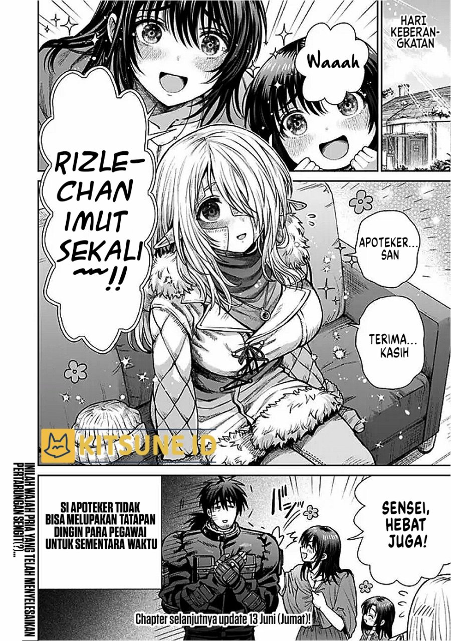 Boroboro no Elf-san wo Shiawase ni Suru Kusuriuri-san Chapter 07.5