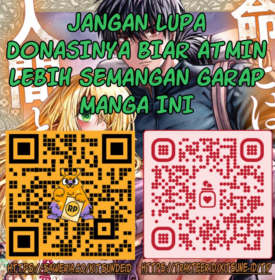 Boroboro no Elf-san wo Shiawase ni Suru Kusuriuri-san Chapter 07.5