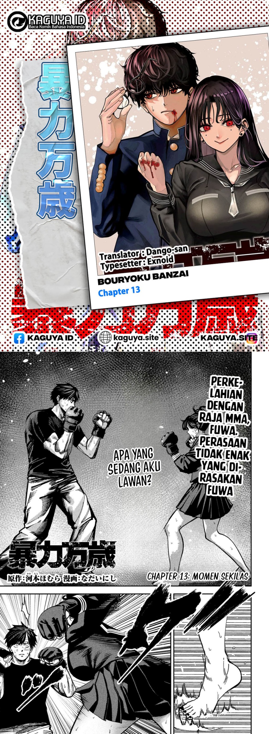 Bouryoku Banzai Chapter 13 page 2