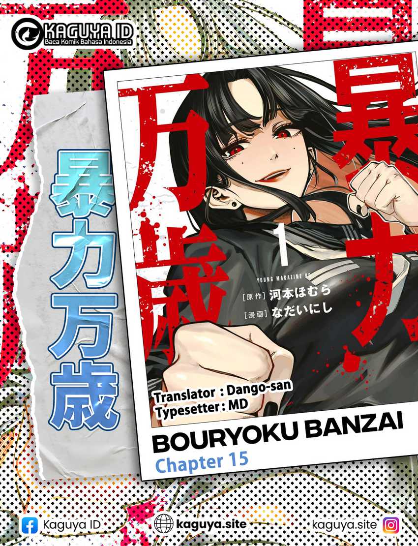 Bouryoku Banzai Chapter 15 page 2