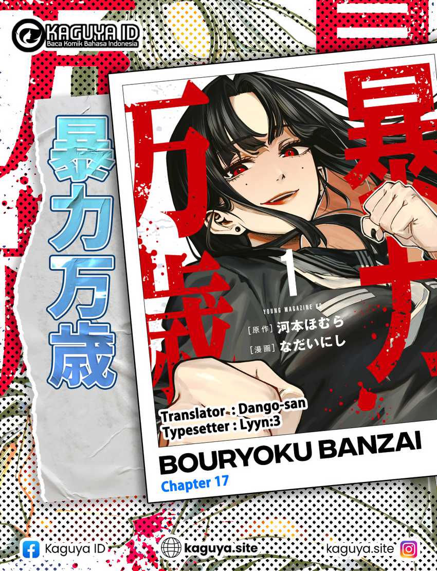 Bouryoku Banzai Chapter 17 page 2