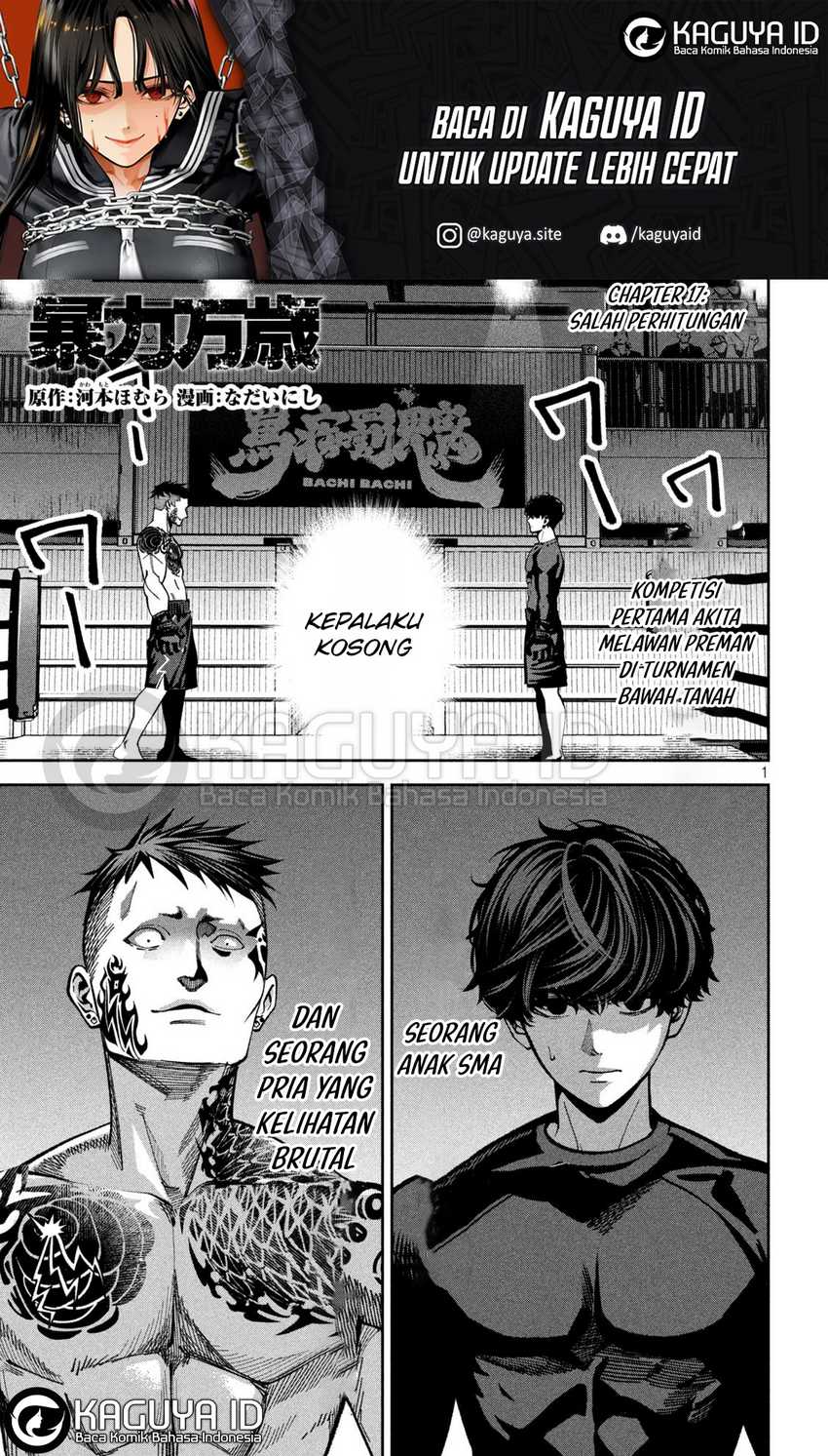 Bouryoku Banzai Chapter 17 page 4