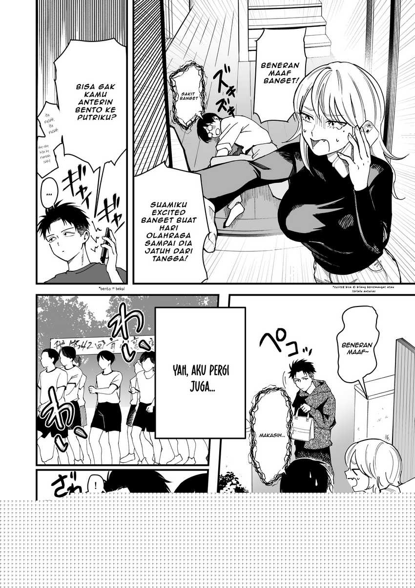 Boyish Kanojo ga Kawai-sugiru Chapter 05
