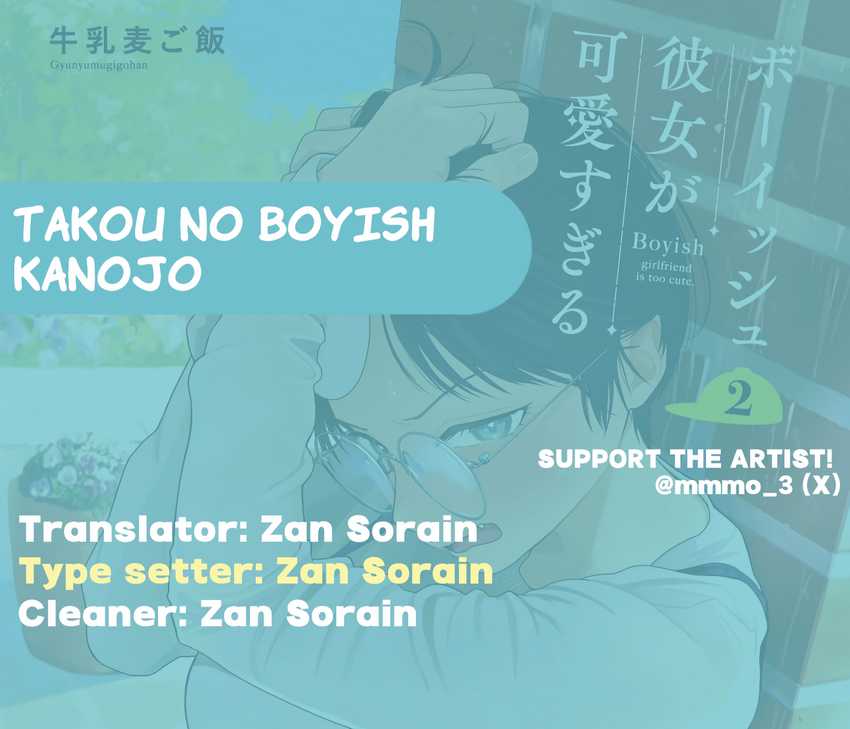 Boyish Kanojo ga Kawai-sugiru Chapter 06