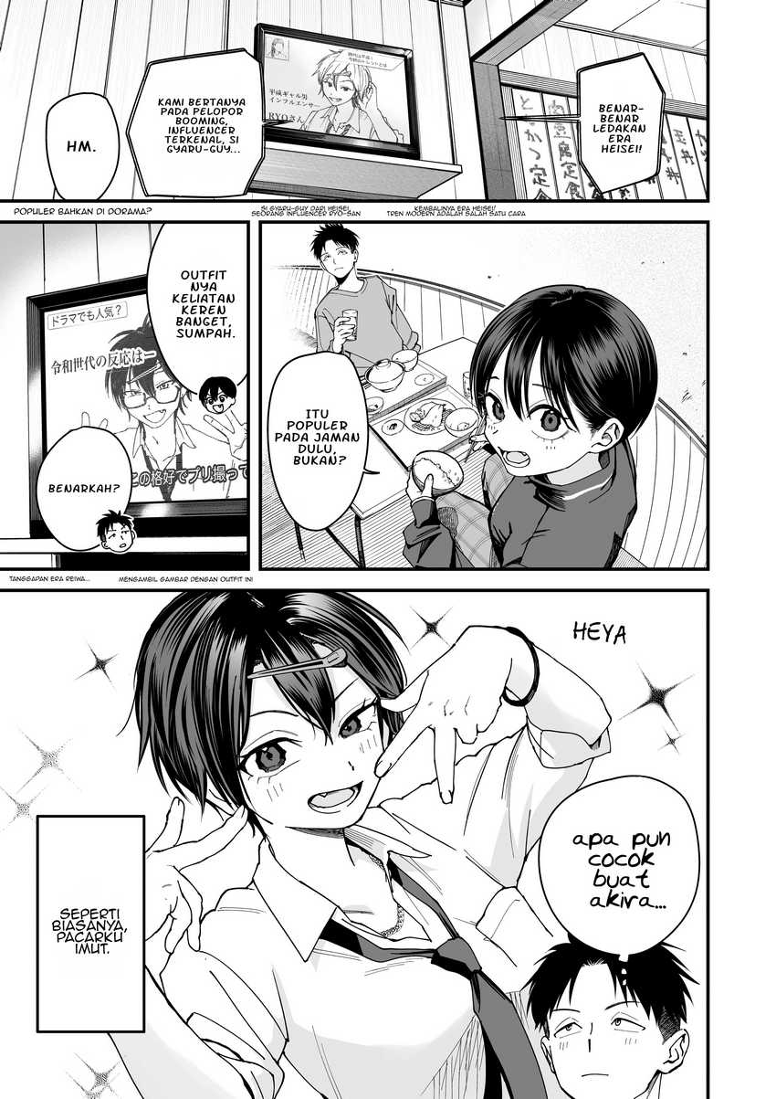 Boyish Kanojo ga Kawai-sugiru Chapter 07 page 2