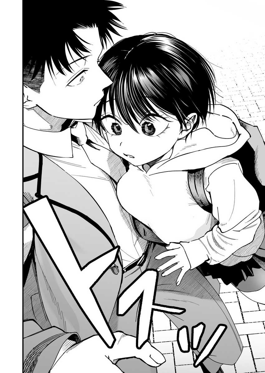 Boyish Kanojo ga Kawai-sugiru Chapter 08 page 18