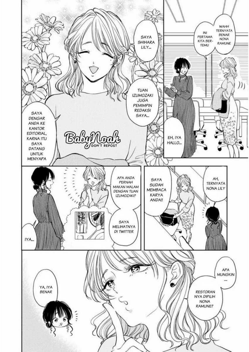 Buaiso na Tanto ga Zenzen Te wo Dashitekurenakute Mukatsuku!! Chapter 03