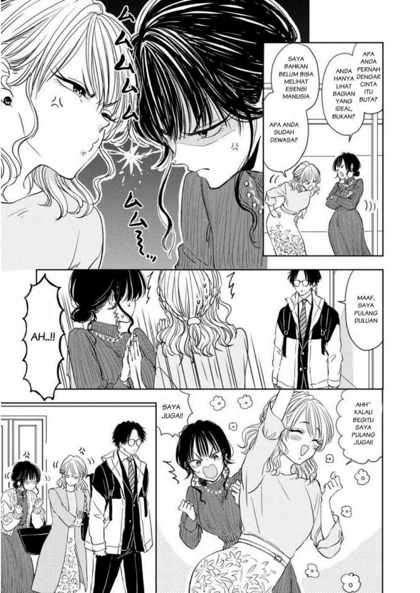 Buaiso na Tanto ga Zenzen Te wo Dashitekurenakute Mukatsuku!! Chapter 03
