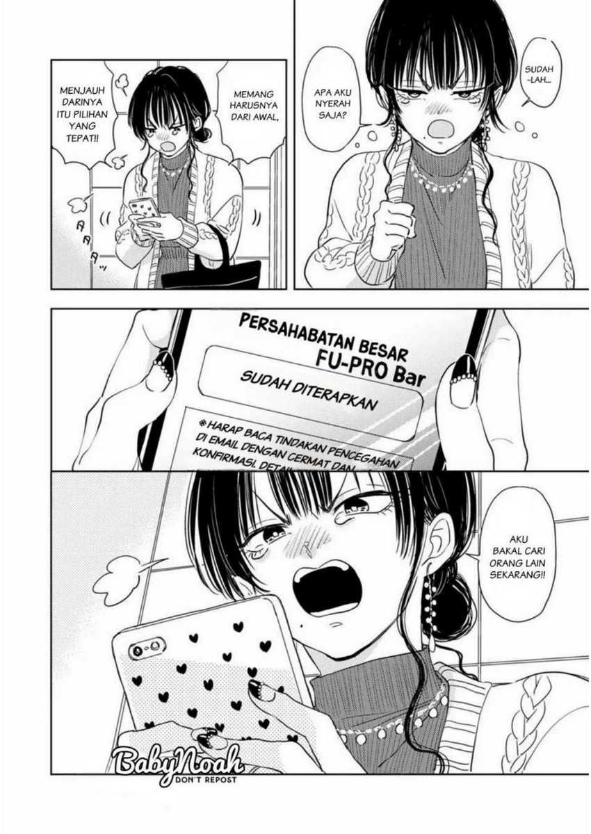 Buaiso na Tanto ga Zenzen Te wo Dashitekurenakute Mukatsuku!! Chapter 03