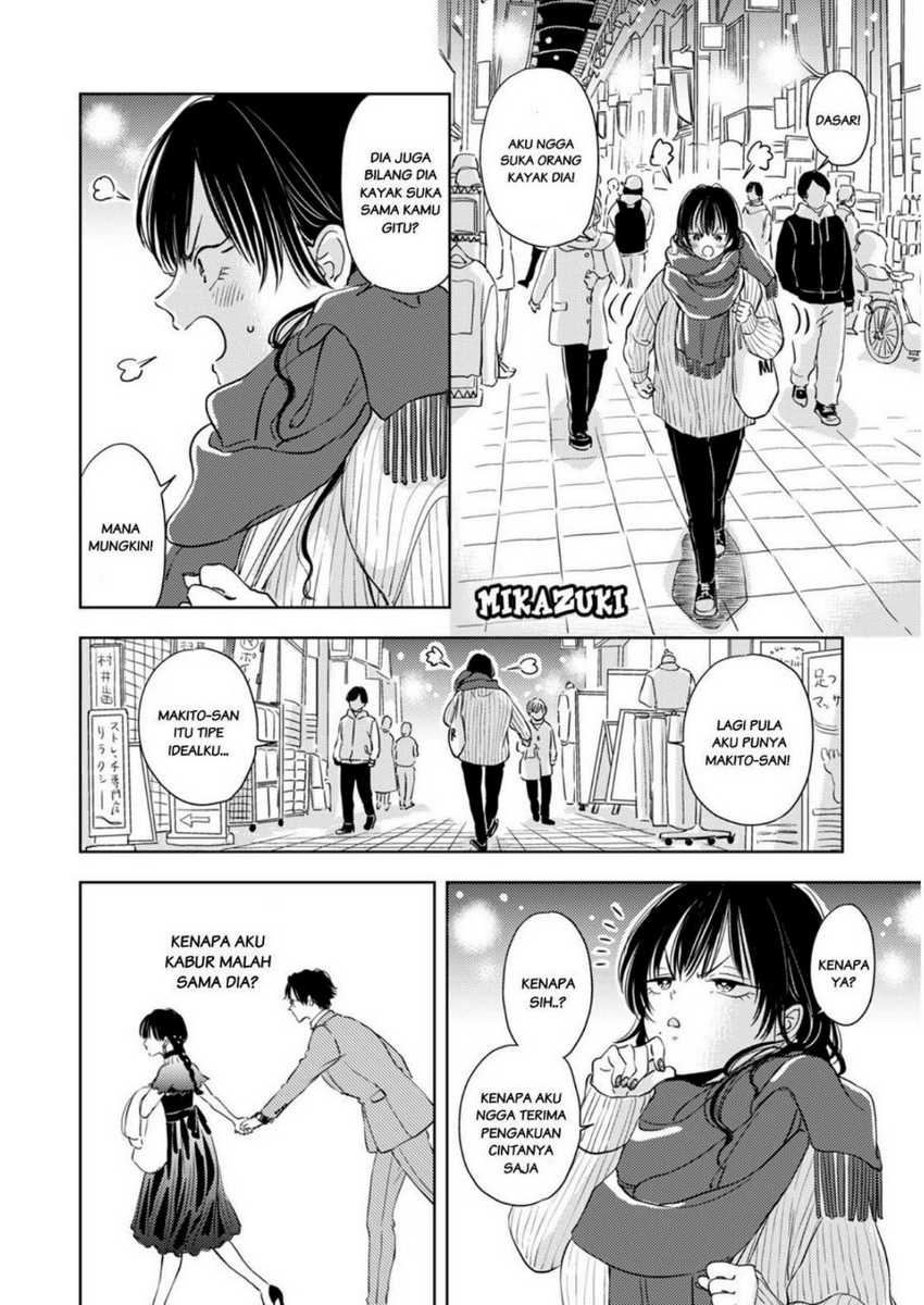 Buaiso na Tanto ga Zenzen Te wo Dashitekurenakute Mukatsuku!! Chapter 05