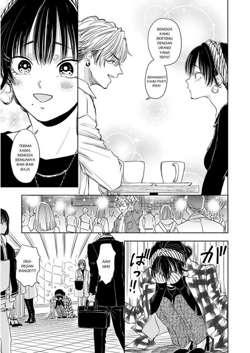 Buaiso na Tanto ga Zenzen Te wo Dashitekurenakute Mukatsuku!! Chapter 05