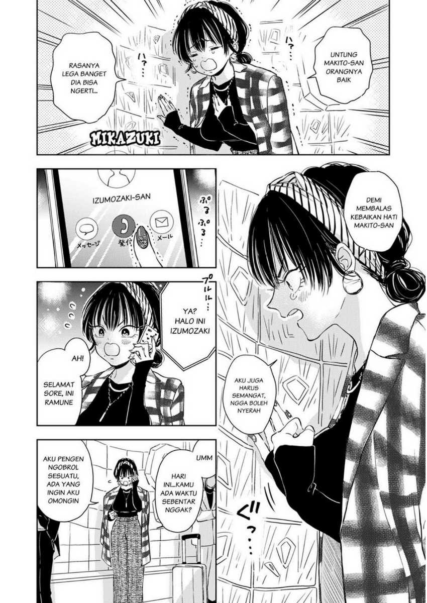 Buaiso na Tanto ga Zenzen Te wo Dashitekurenakute Mukatsuku!! Chapter 05