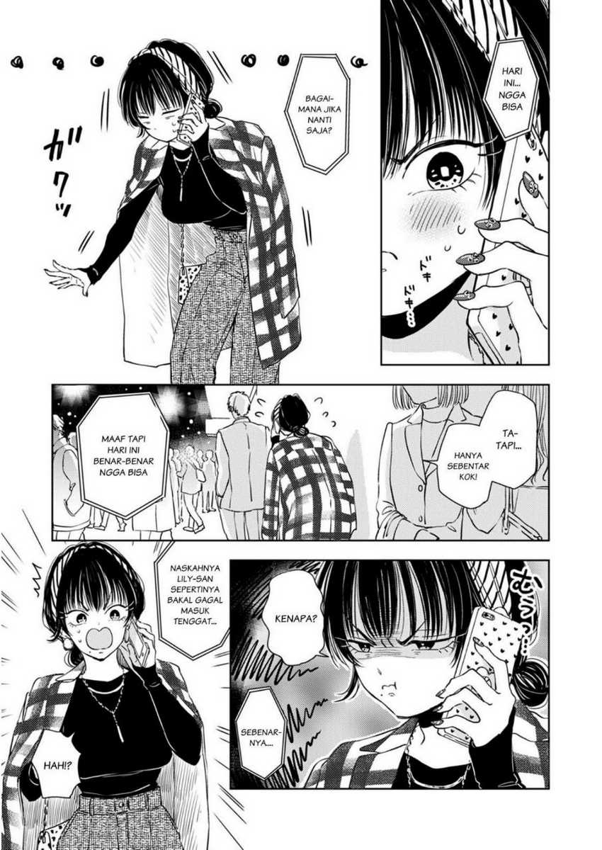 Buaiso na Tanto ga Zenzen Te wo Dashitekurenakute Mukatsuku!! Chapter 05