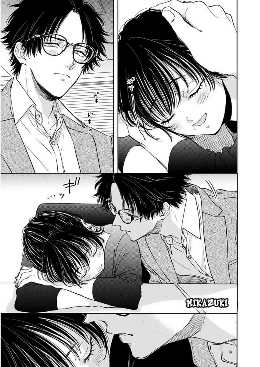 Buaiso na Tanto ga Zenzen Te wo Dashitekurenakute Mukatsuku!! Chapter 05