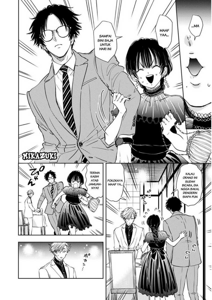 Buaiso na Tanto ga Zenzen Te wo Dashitekurenakute Mukatsuku!! Chapter 05
