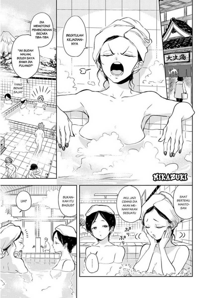 Buaiso na Tanto ga Zenzen Te wo Dashitekurenakute Mukatsuku!! Chapter 05