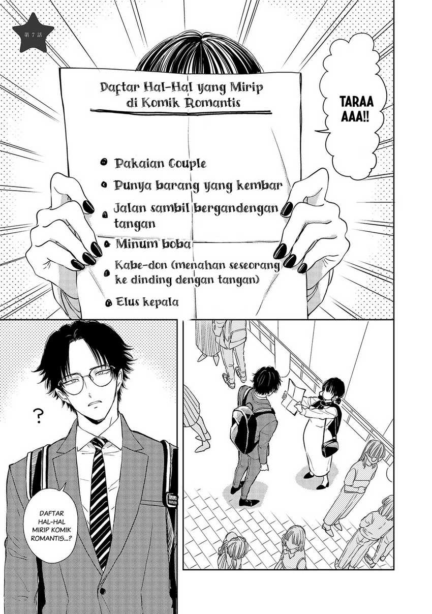 Buaiso na Tanto ga Zenzen Te wo Dashitekurenakute Mukatsuku!! Chapter 07