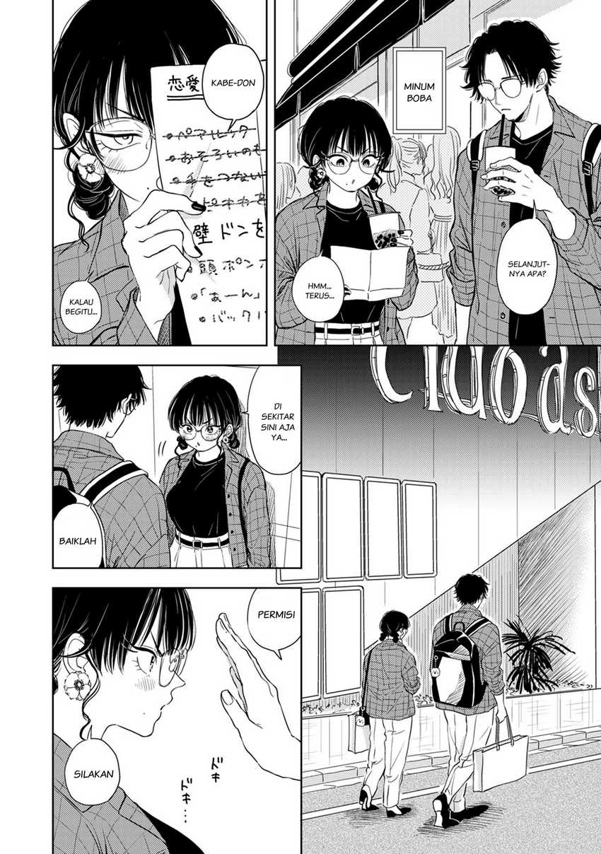 Buaiso na Tanto ga Zenzen Te wo Dashitekurenakute Mukatsuku!! Chapter 07
