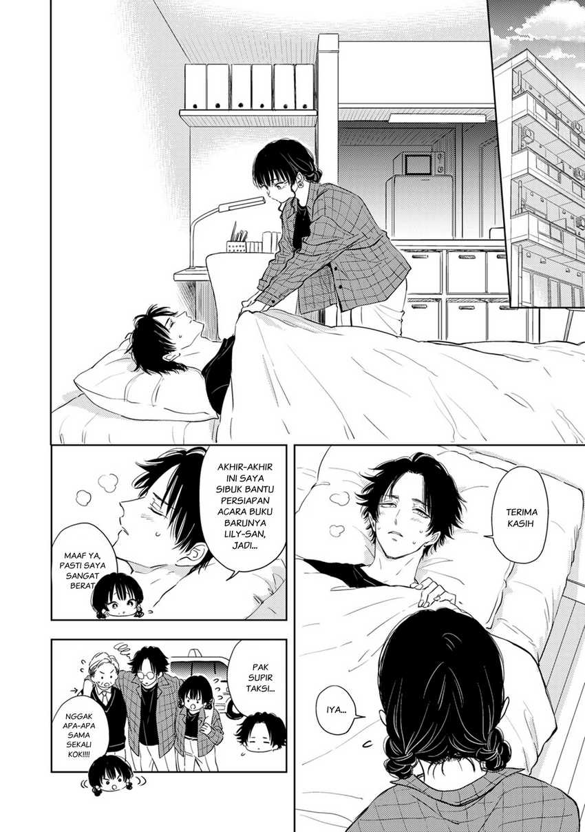 Buaiso na Tanto ga Zenzen Te wo Dashitekurenakute Mukatsuku!! Chapter 07