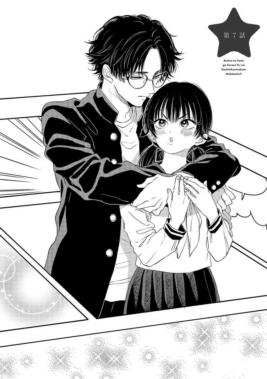 Buaiso na Tanto ga Zenzen Te wo Dashitekurenakute Mukatsuku!! Chapter 07