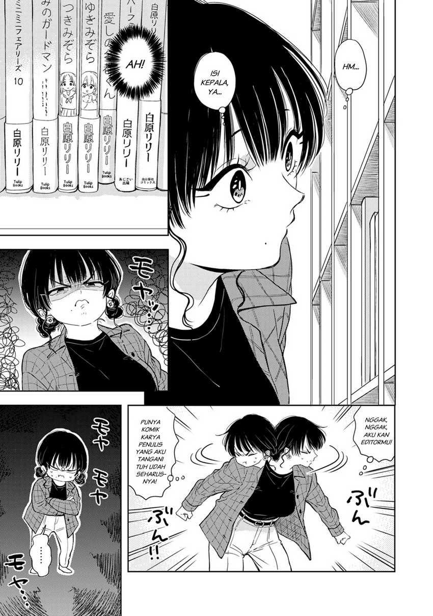 Buaiso na Tanto ga Zenzen Te wo Dashitekurenakute Mukatsuku!! Chapter 07