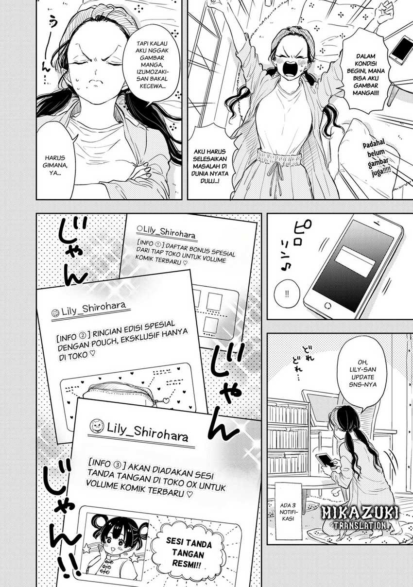Buaiso na Tanto ga Zenzen Te wo Dashitekurenakute Mukatsuku!! Chapter 07