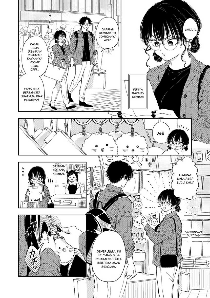 Buaiso na Tanto ga Zenzen Te wo Dashitekurenakute Mukatsuku!! Chapter 07
