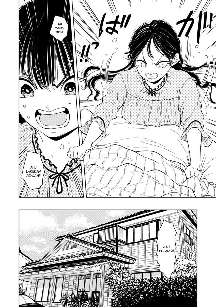 Buaiso na Tanto ga Zenzen Te wo Dashitekurenakute Mukatsuku!! Chapter 08