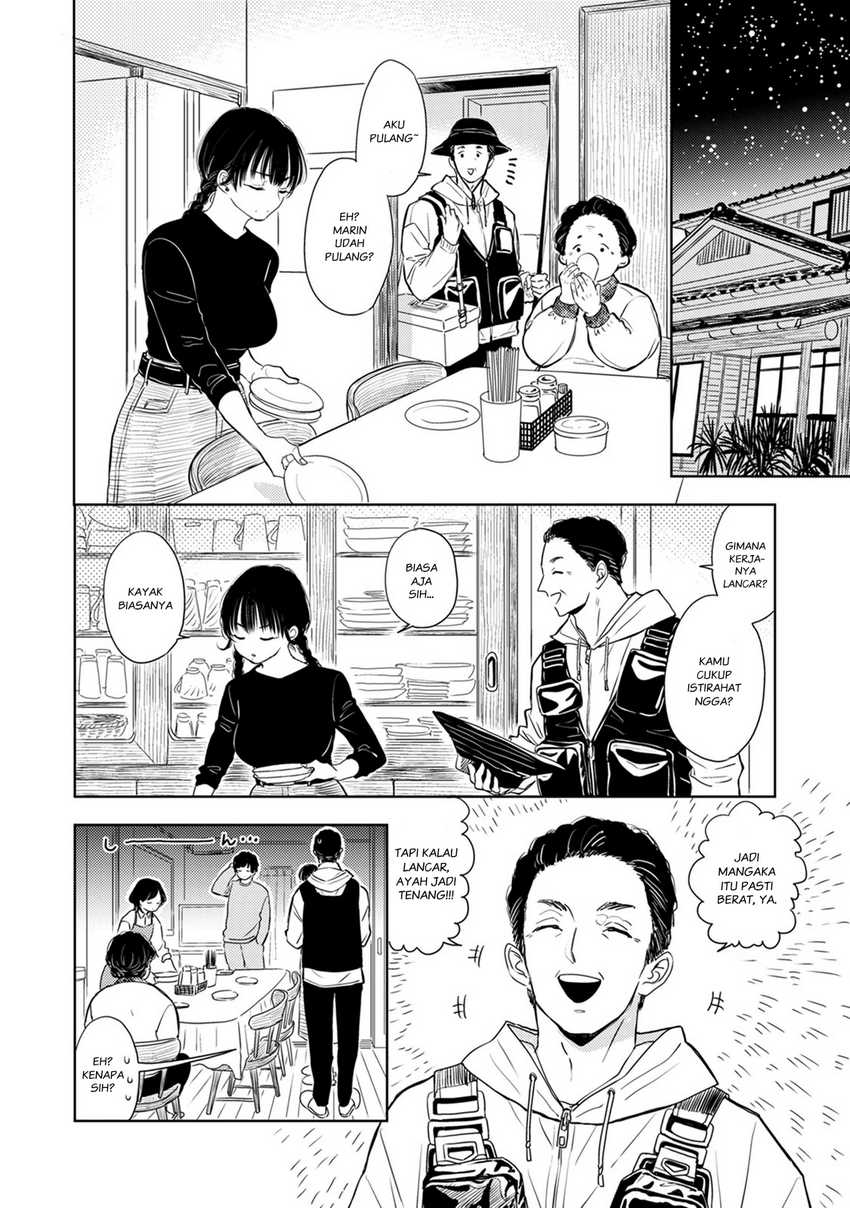 Buaiso na Tanto ga Zenzen Te wo Dashitekurenakute Mukatsuku!! Chapter 08