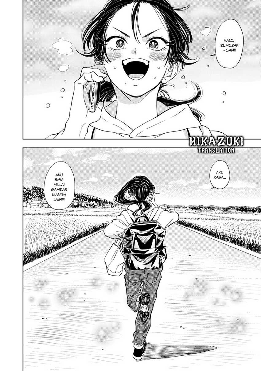 Buaiso na Tanto ga Zenzen Te wo Dashitekurenakute Mukatsuku!! Chapter 08