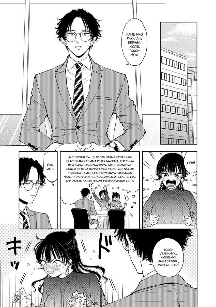 Buaiso na Tanto ga Zenzen Te wo Dashitekurenakute Mukatsuku!! Chapter 08