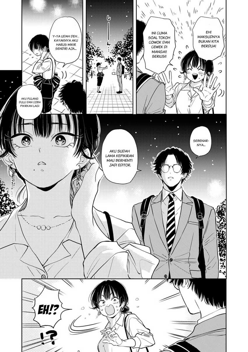 Buaiso na Tanto ga Zenzen Te wo Dashitekurenakute Mukatsuku!! Chapter 08