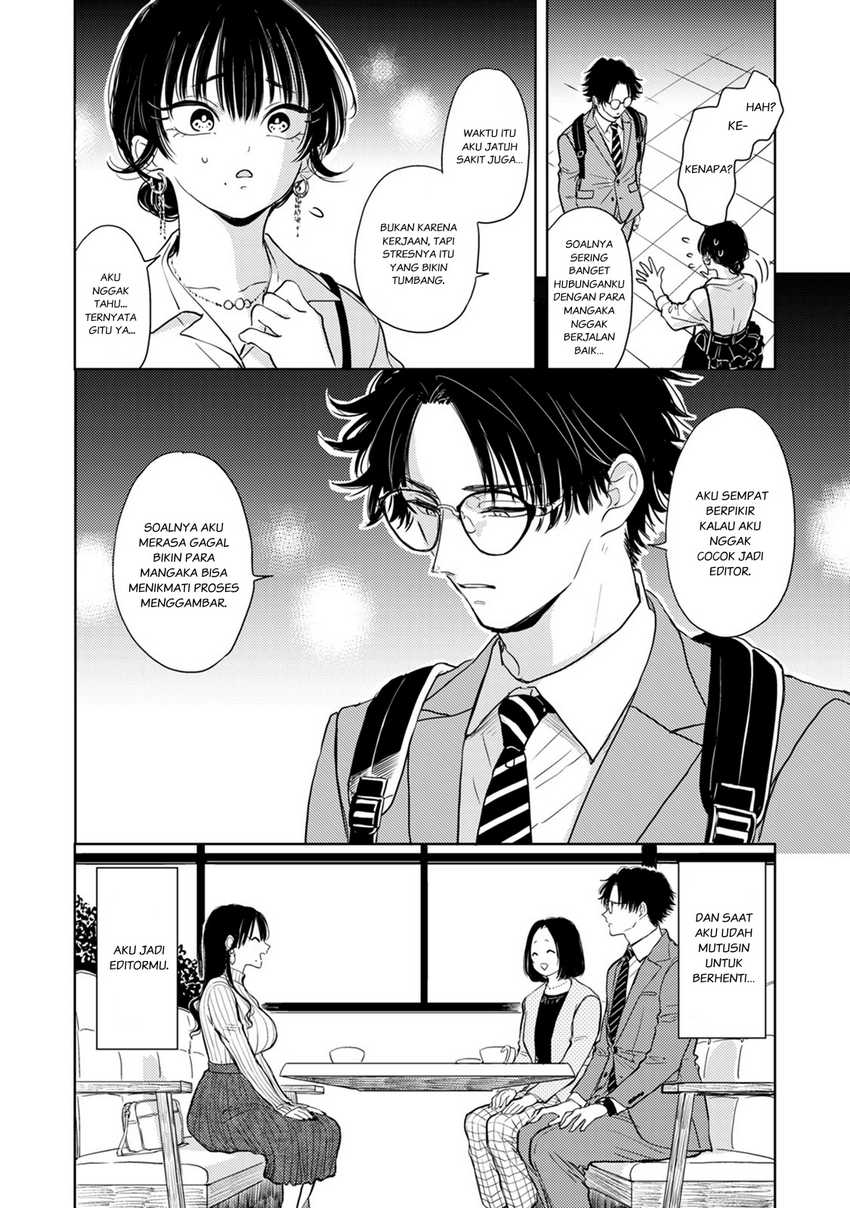 Buaiso na Tanto ga Zenzen Te wo Dashitekurenakute Mukatsuku!! Chapter 08