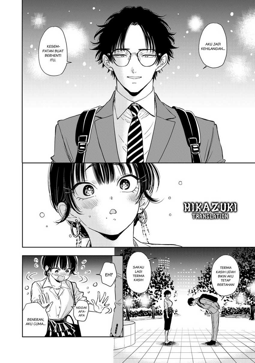 Buaiso na Tanto ga Zenzen Te wo Dashitekurenakute Mukatsuku!! Chapter 08