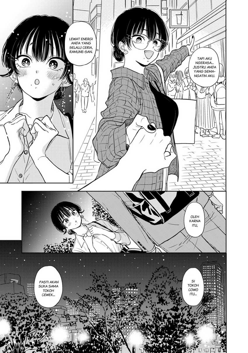 Buaiso na Tanto ga Zenzen Te wo Dashitekurenakute Mukatsuku!! Chapter 08