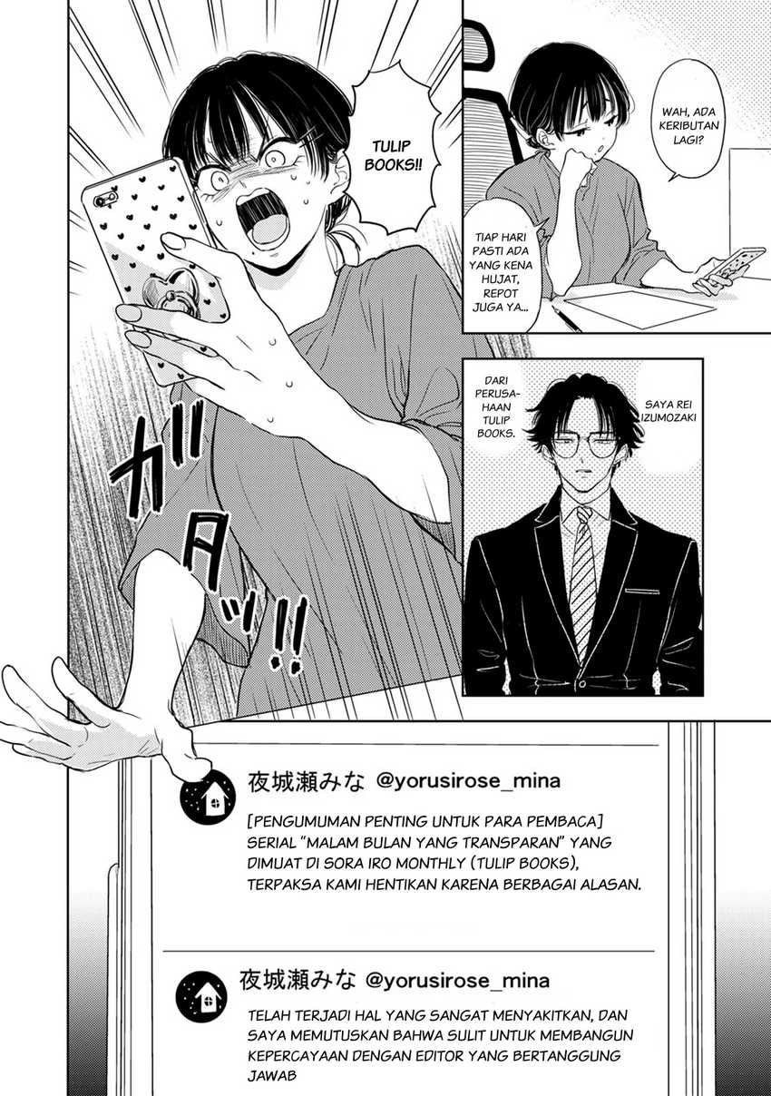 Buaiso na Tanto ga Zenzen Te wo Dashitekurenakute Mukatsuku!! Chapter 08