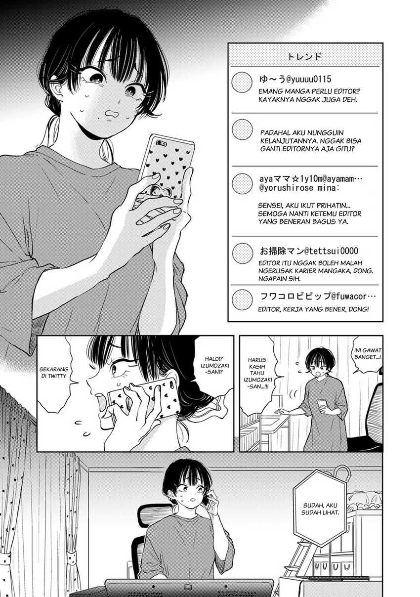 Buaiso na Tanto ga Zenzen Te wo Dashitekurenakute Mukatsuku!! Chapter 08