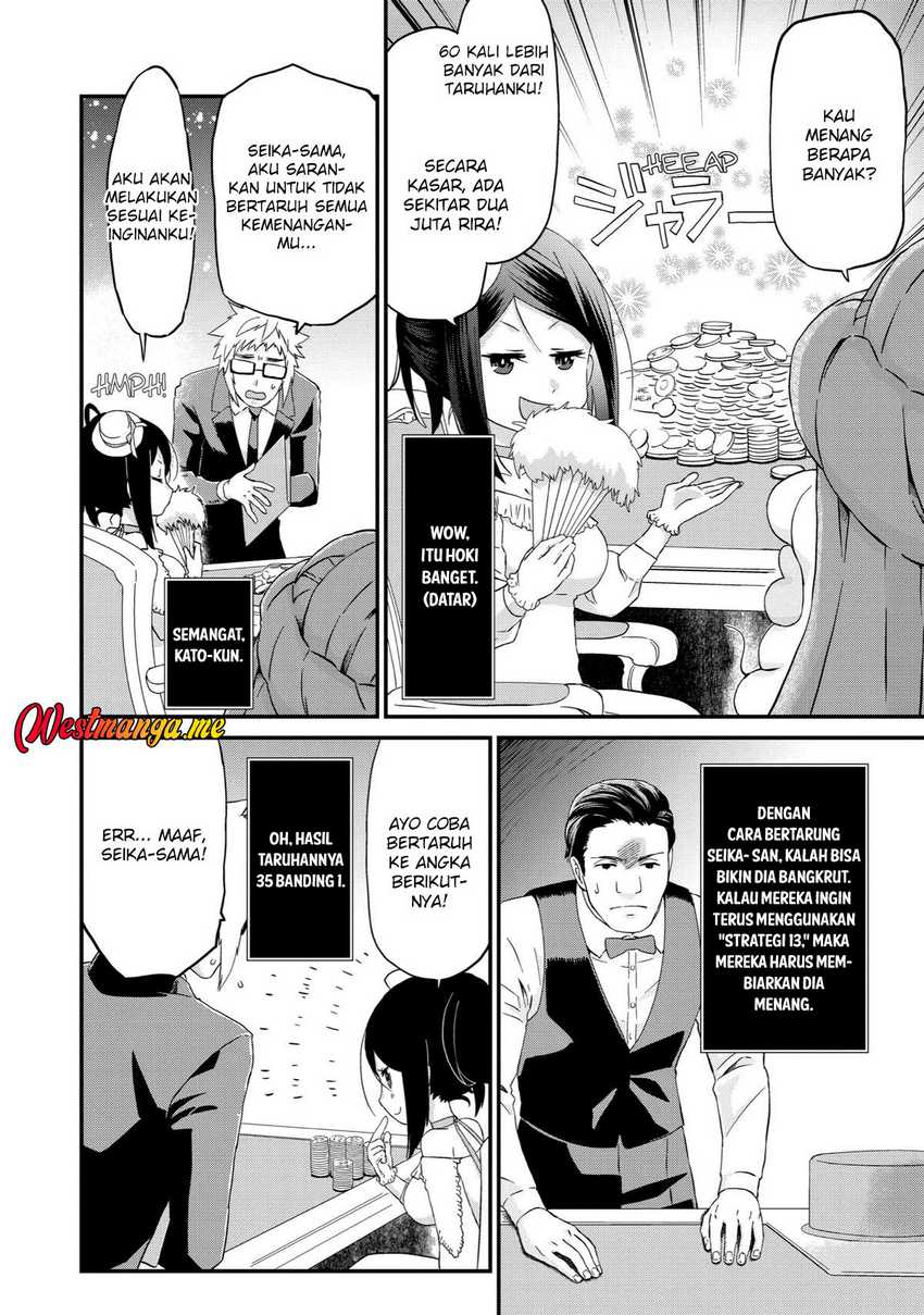 Busamen Gachi Fighter  Chapter 16